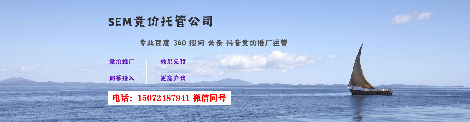 青冈信息流开户