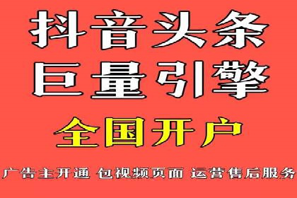 信息流广告竞价技巧：实战案例分享