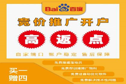 实战案例：SEM代运营如何助力企业实现线上线下联动